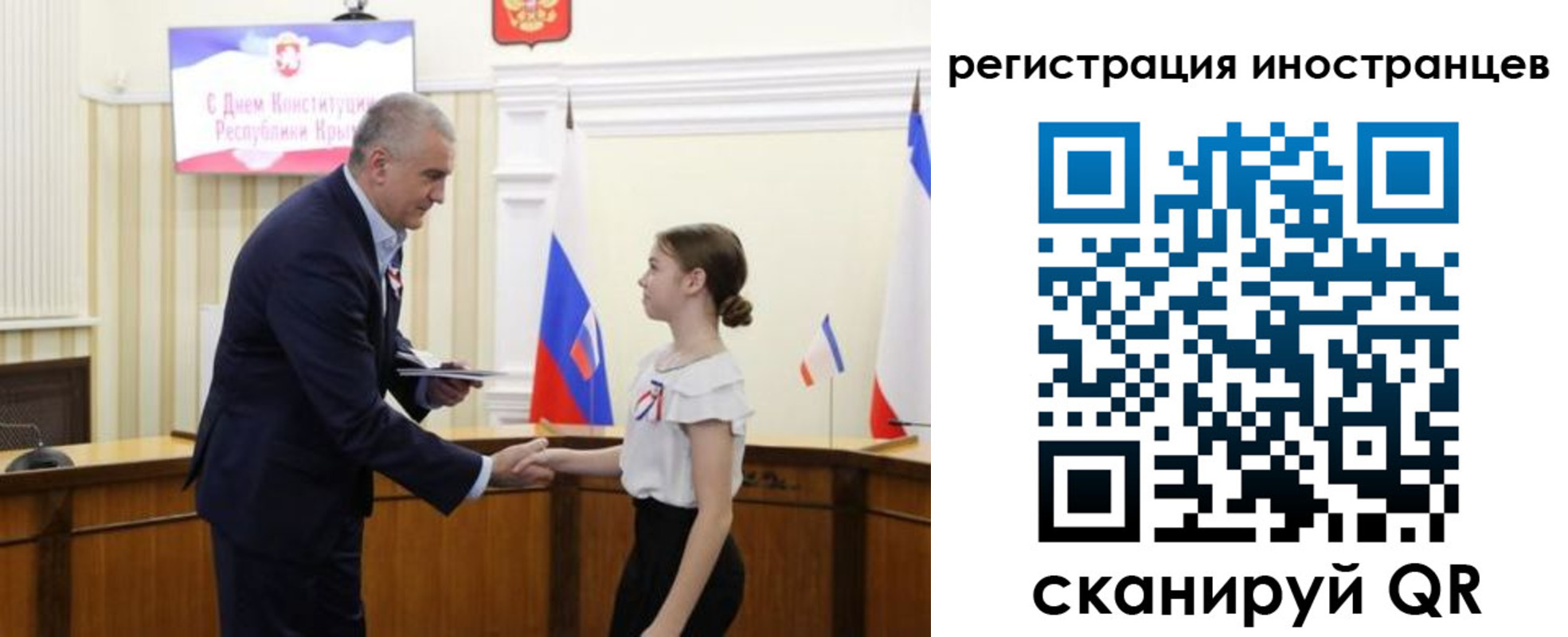 временная прописка в Палласовке